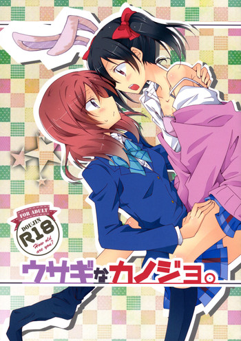 Download Usagi na Kanojo. | Rabbit-like Girlfriend.