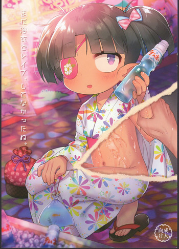 Download Mada Yukata de Rape, Shitenakatta ne.