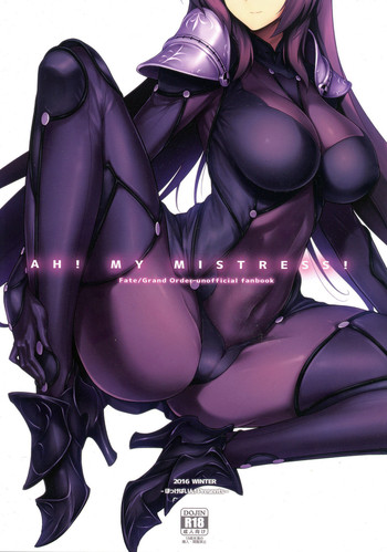 Download AH! MY MISTRESS!