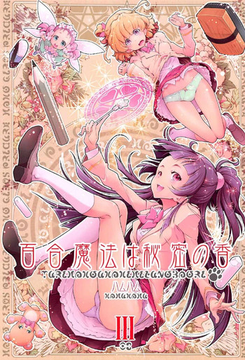 Download Yuri Mahou wa Himitsu no Kaori 3