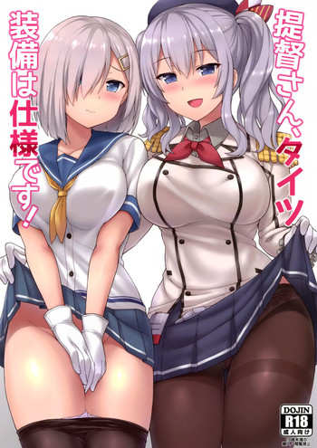 Download Teitoku-san, Tights Soubi wa Shiyou desu!