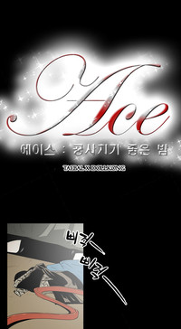 Download Ace Ch.1-23