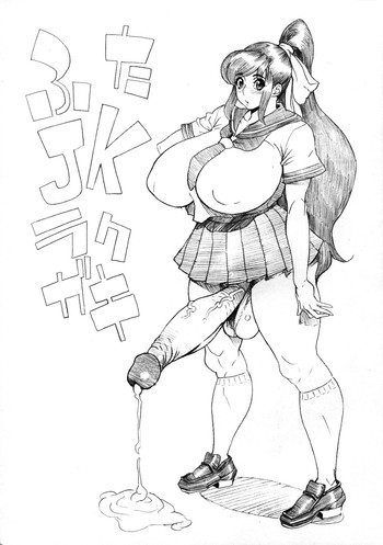 Download Futa JK Rakugaki