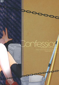 Download Confession