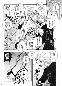 Download SweetNess 3 Sanji x Nami Sairokushuu