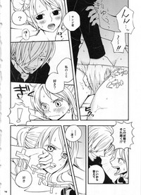 Download SweetNess 3 Sanji x Nami Sairokushuu