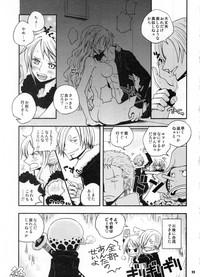 Download SweetNess 3 Sanji x Nami Sairokushuu