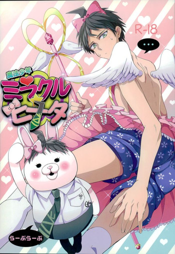 Download Mahou Shounen Miracle Hinata