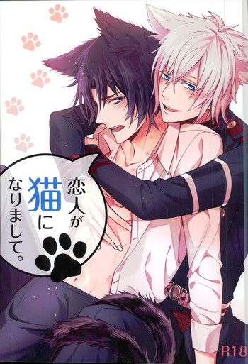 Download Koibito ga Neko ni Narimashite