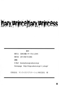 Download Dark Prince Dark Princess