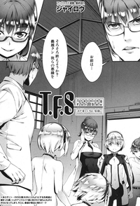 Download T.F.S. Training For Sex Ch. 1-4 + Extra Chapter Preview