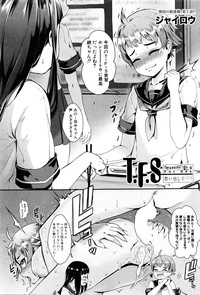 Download T.F.S. Training For Sex Ch. 1-4 + Extra Chapter Preview