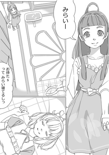 Download Untitled Precure Doujinshi