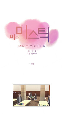 Download Miss Mystic Ch.1-23