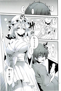 Download ANMITSU TOUHOU HISTORY