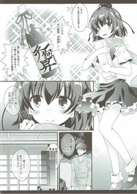 Download Ero Yakyuuken de Maketandakara Aya-oneechan ga Suki ni Shichau wa yo