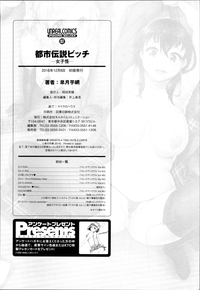 Download Toshi Densetsu Bitch