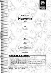 Download Heavenly