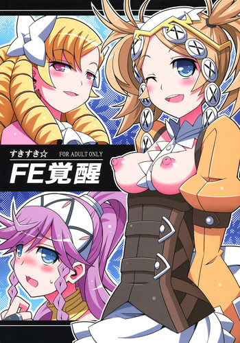 Download Suki Suki FE Kakusei