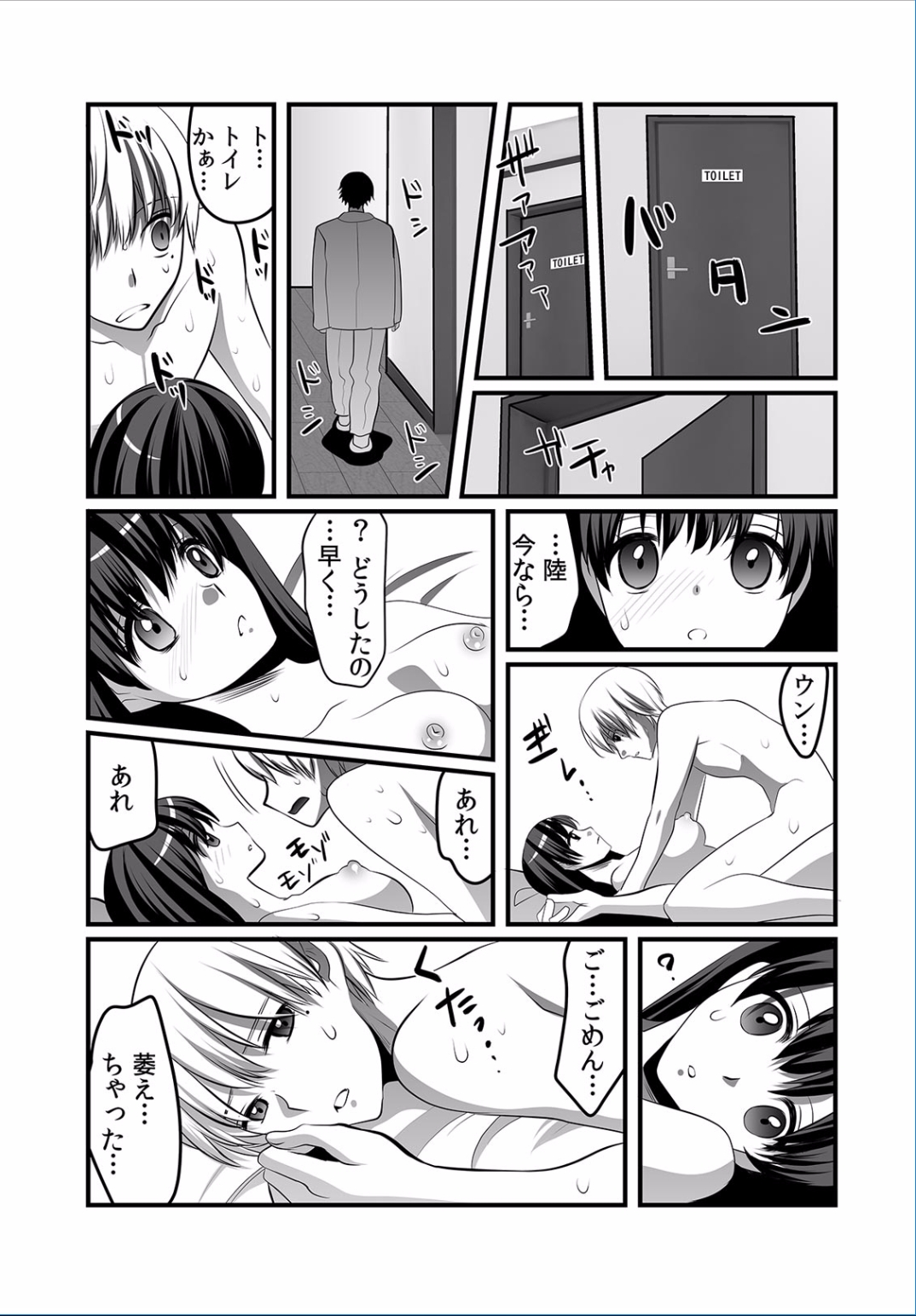 https://nhentai.uk/