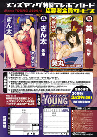 Download Comic Men&#039;s Young