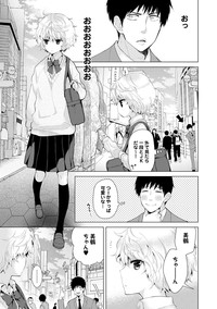 Download Noraneko Shoujo to no Kurashikata Ch. 1-8