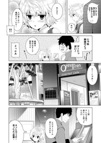 Download Noraneko Shoujo to no Kurashikata Ch. 1-8