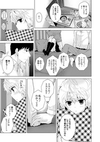 Download Noraneko Shoujo to no Kurashikata Ch. 1-8