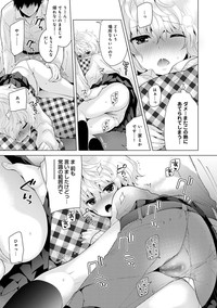 Download Noraneko Shoujo to no Kurashikata Ch. 1-8