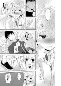 Download Noraneko Shoujo to no Kurashikata Ch. 1-8