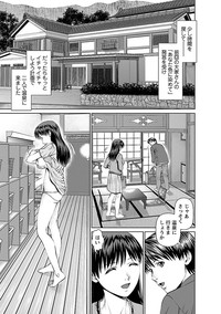 Download Tonari no Hitozuma Ooya-san 1