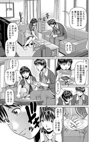 Download Tonari no Hitozuma Ooya-san 1