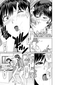 Download Tonari no Hitozuma Ooya-san 1