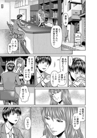 Download Tonari no Hitozuma Ooya-san 1