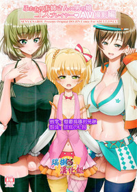 Download Futanari Onee-san x Otokonoko Cosplayer AV Satsuei Hen Kanzenban