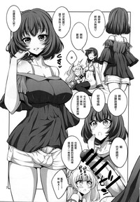 Download Futanari Onee-san x Otokonoko Cosplayer AV Satsuei Hen Kanzenban