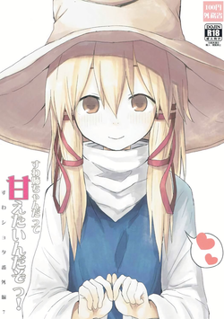 https://nhentai.website