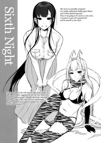 Download Ane Naru Mono 4.5 | An Elder Sister 4.5