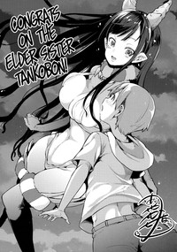 Download Ane Naru Mono 4.5 | An Elder Sister 4.5