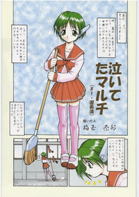 Download Tsurikichi Doumei no Chou Color Bon