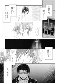 Download Kizutsui ta yoru ni