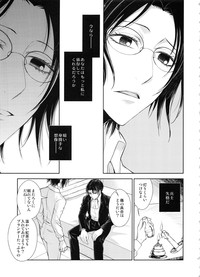 Download Kizutsui ta yoru ni