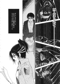 Download Kizutsui ta yoru ni