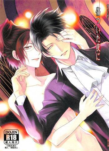 Download Kizutsui ta yoru ni