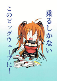 Download 残これ