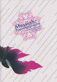 Download Messiah/Pseudepigrapha