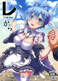 Download Rem Kara