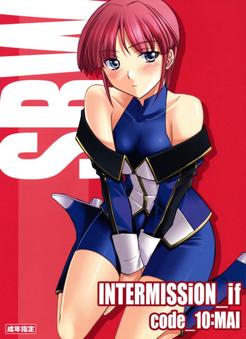 Download INTERMISSION_if code_10: MAI