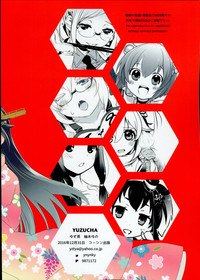 Download Yume Mitai 5