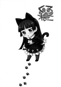 Download Kuroneko